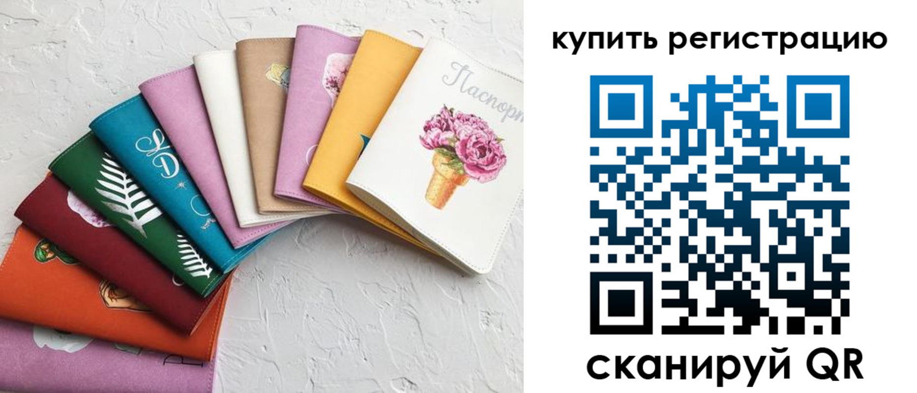 прописка поиск в Ковылкино