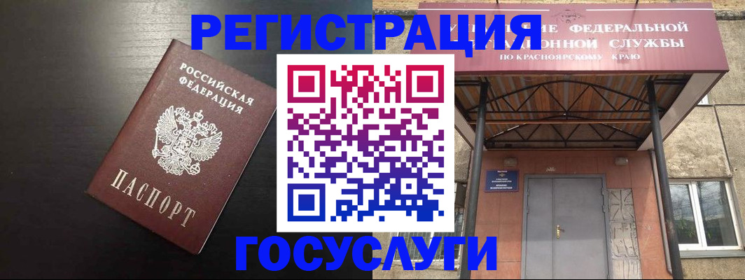 прописка паспорт в Ковылкино