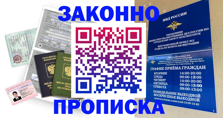 найти адрес прописки в Ковылкино