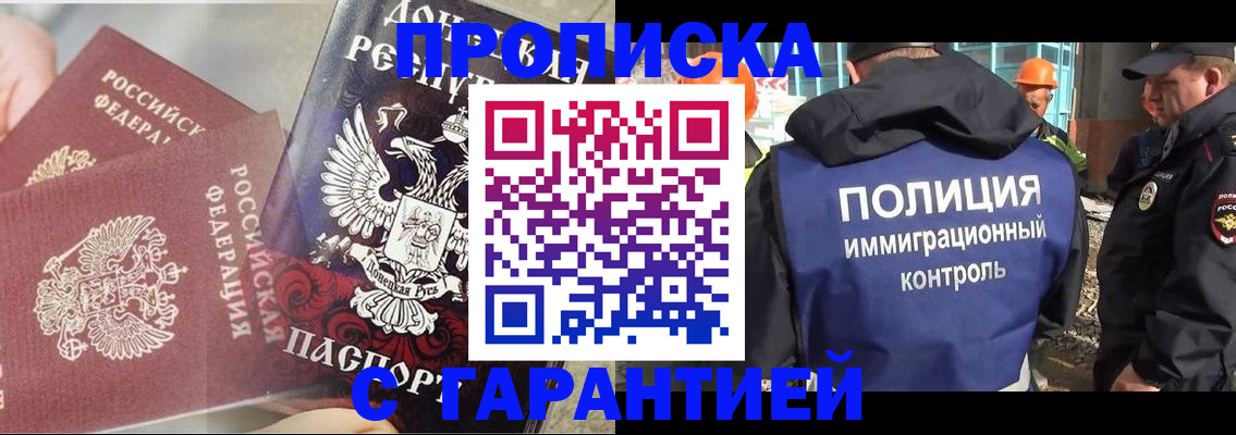 форма 3 в Ковылкино